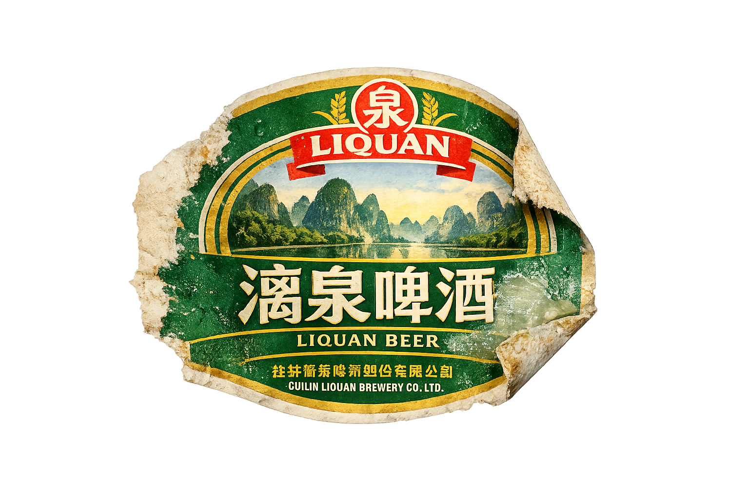 Chinese beer